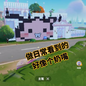 小镇居民都太有创意了，远远看去好可爱