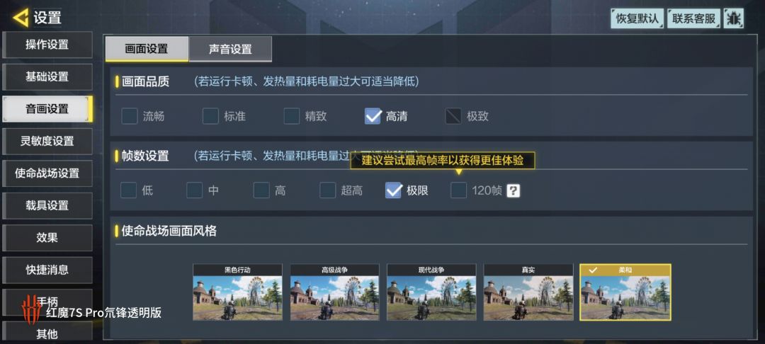 快去更新 1