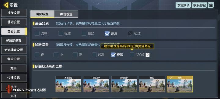 快去更新截图