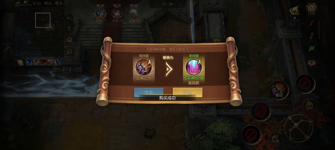 你看看平衡，这是随机技能？？？？ 5