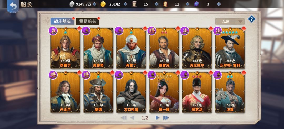 玩了一个月了,写写平民开局怎么玩 2