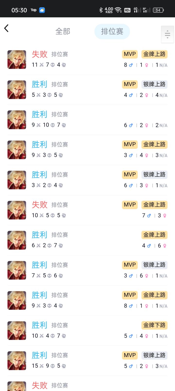 这就是ELO机制截图
