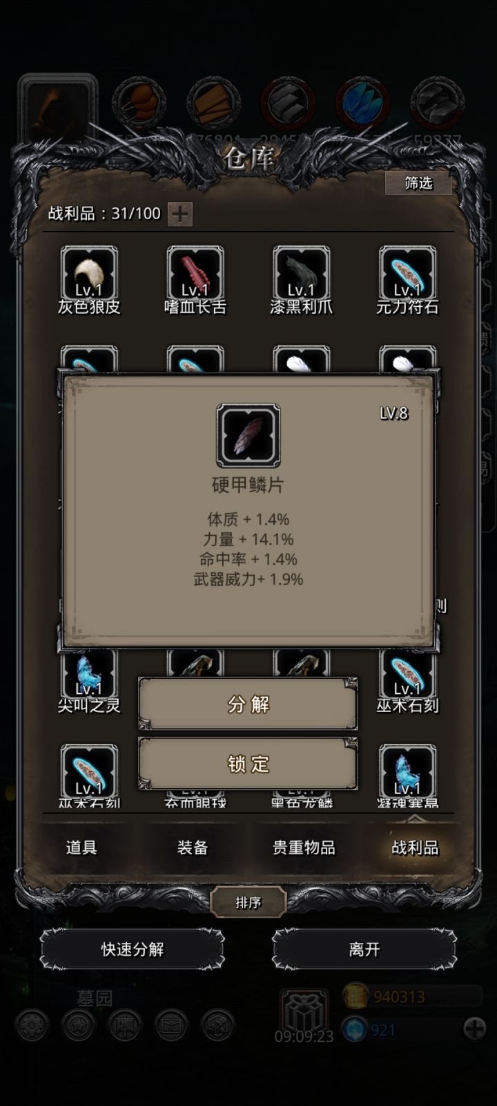 这个是不是一般[表情_微笑]截图