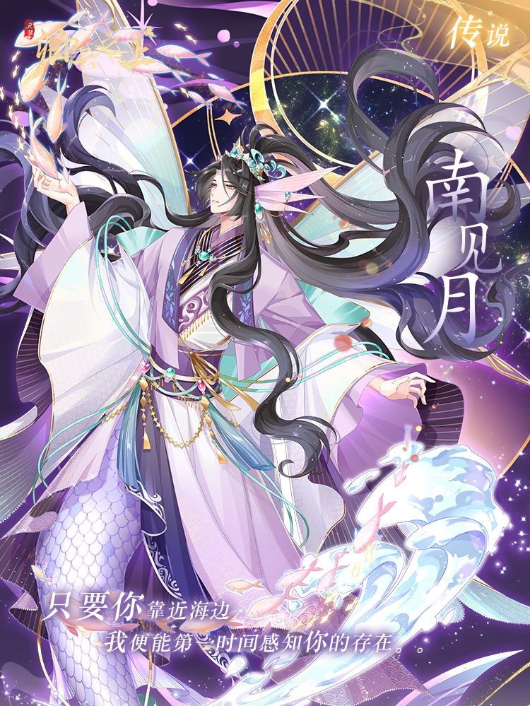 【活动预告】海上升明月 2