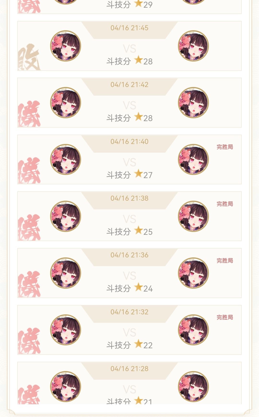 我的屯屯鼠日常 8