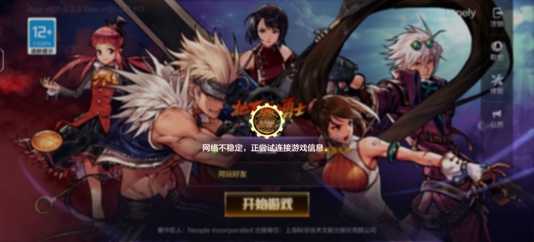 动态图片 1
