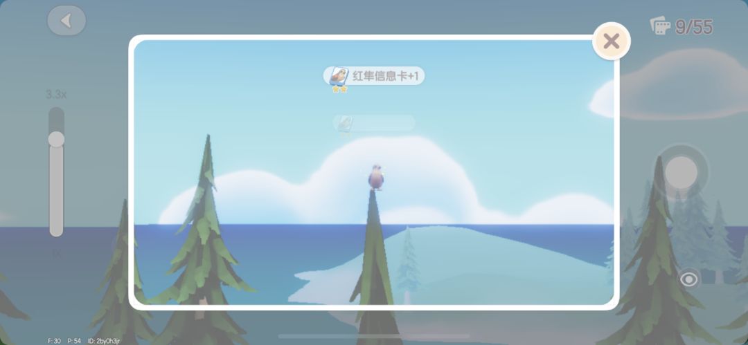 观鸟赚金币之小鹿塔红隼(七级观鸟解锁)日记 2