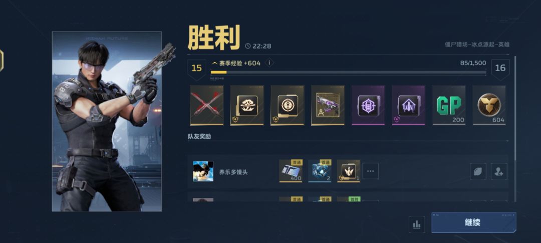 3次出了真牛福 2
