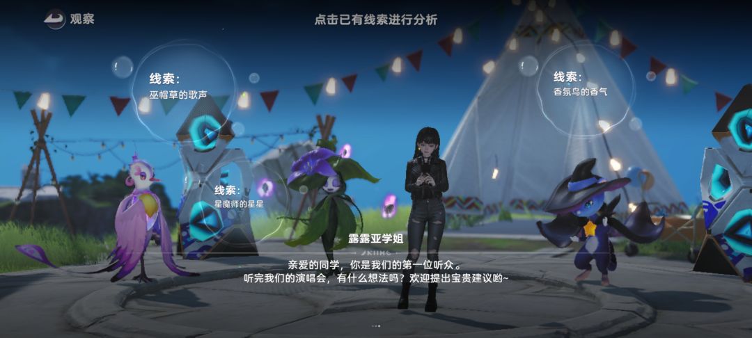 有大佬知道40级晋级任务怎么做吗? 2