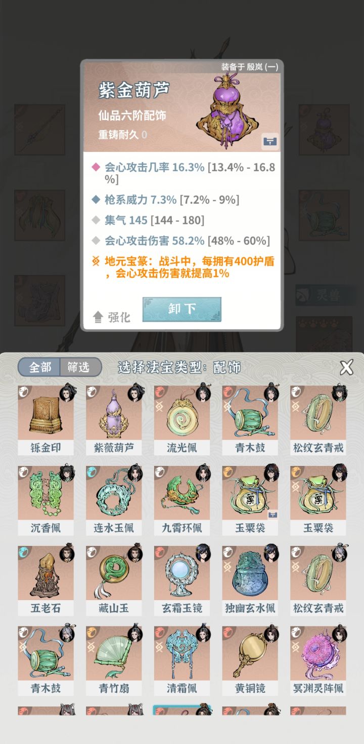 让我满意的两件截图