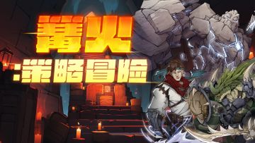 【维护】2024年06月05日16：30至18：30