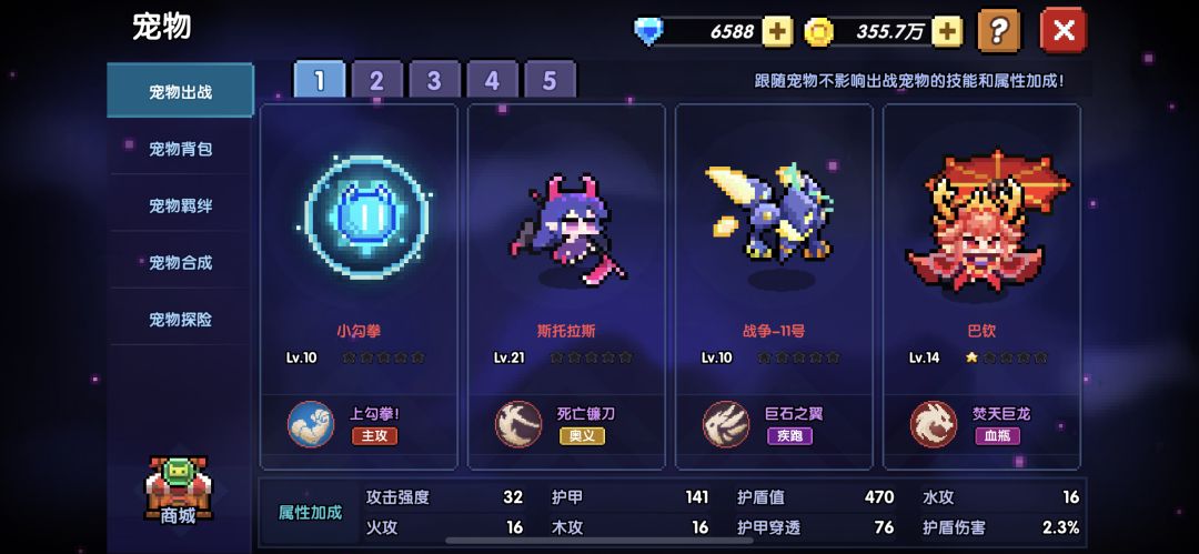 新手求教 6