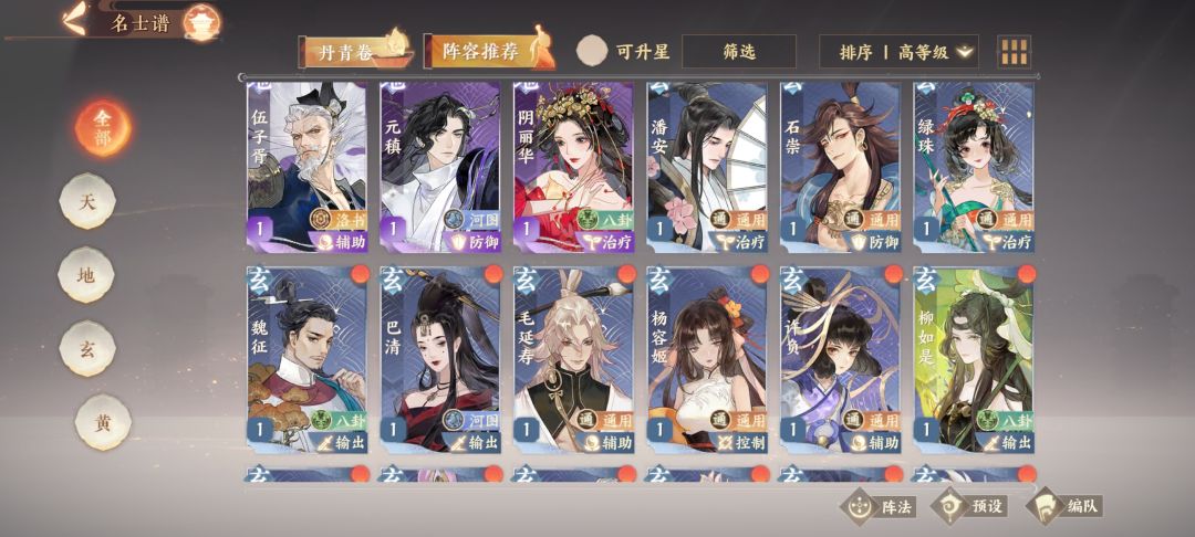 大佬们这还有得玩吗 3
