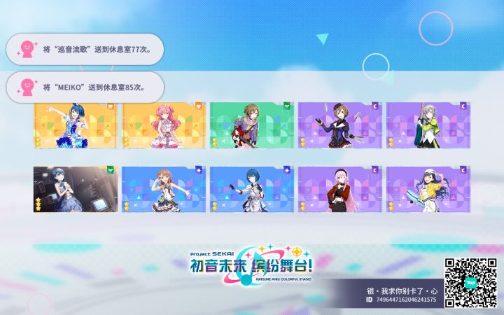 来自「世界」的问候截图