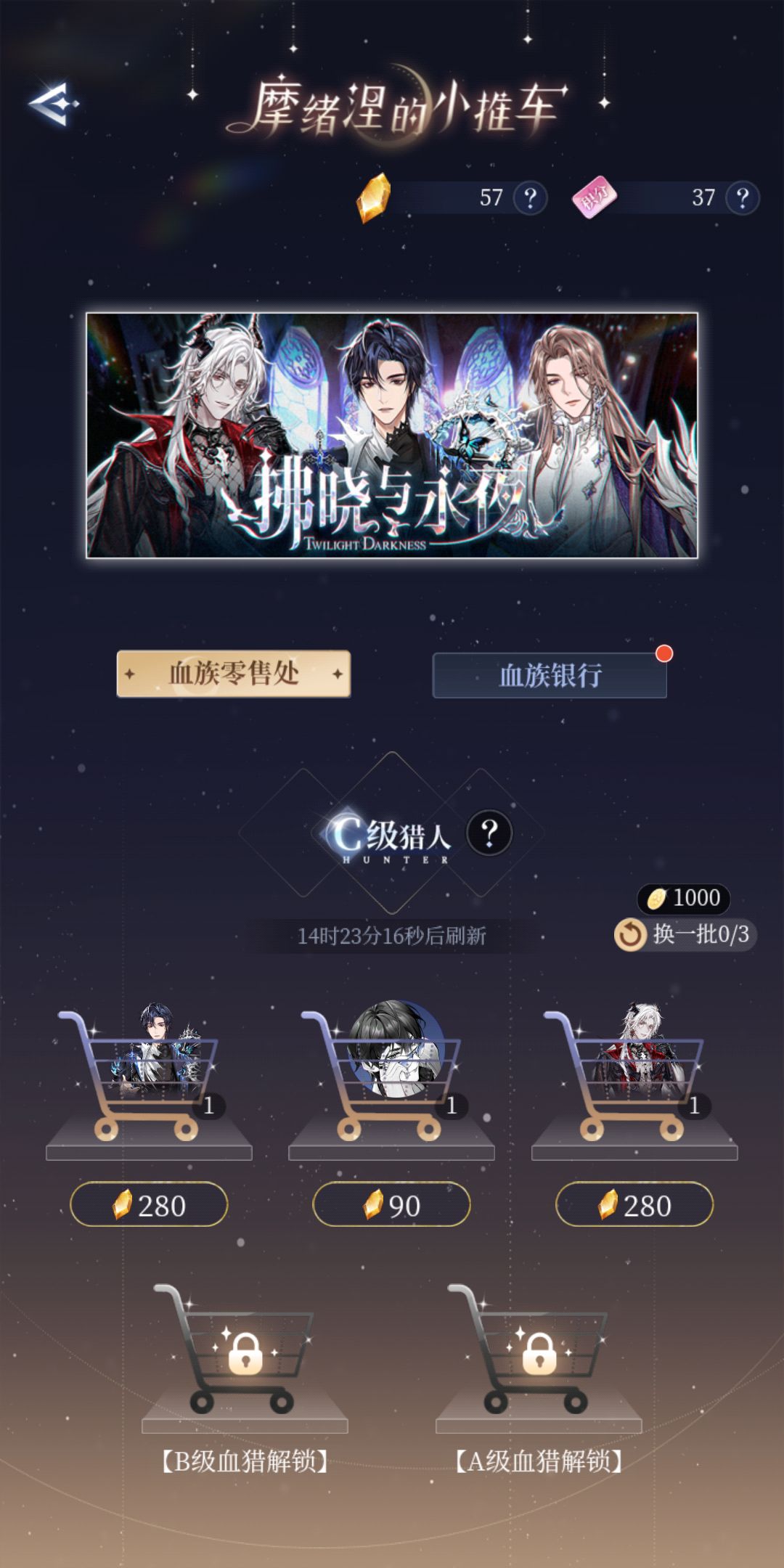 这个概率是真实存在的吗……(哭) 1