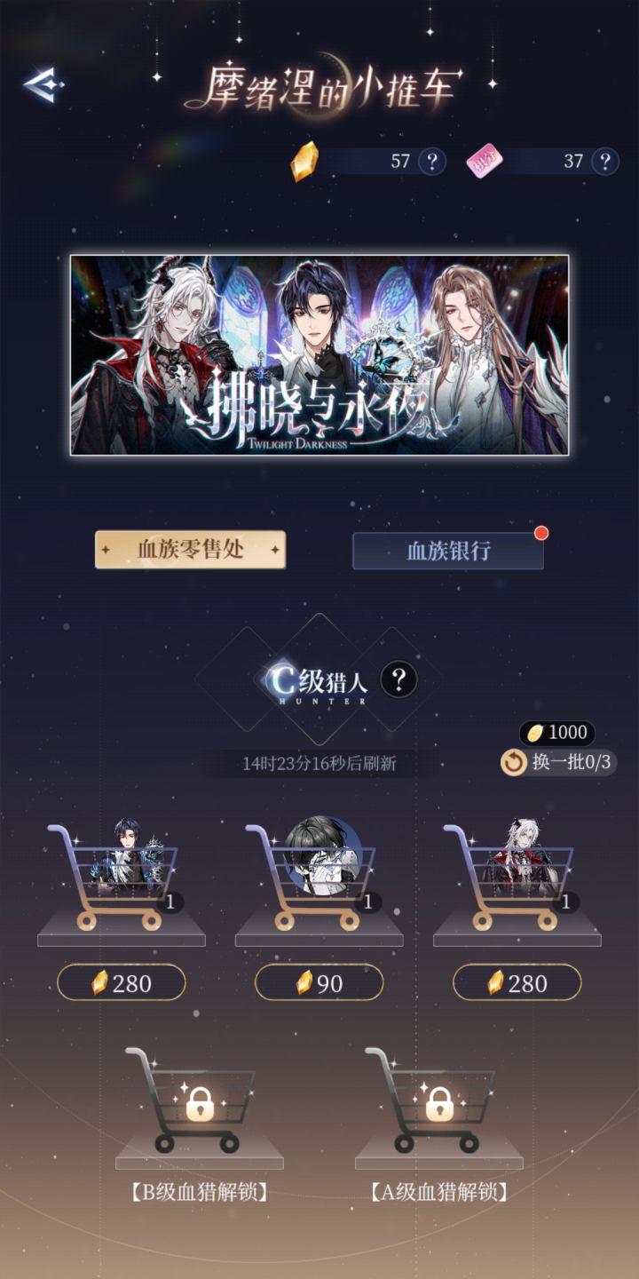 这个概率是真实存在的吗……(哭)截图