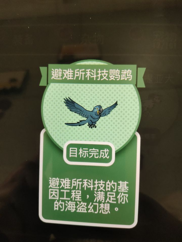 ×的是什么呢没搞懂截图