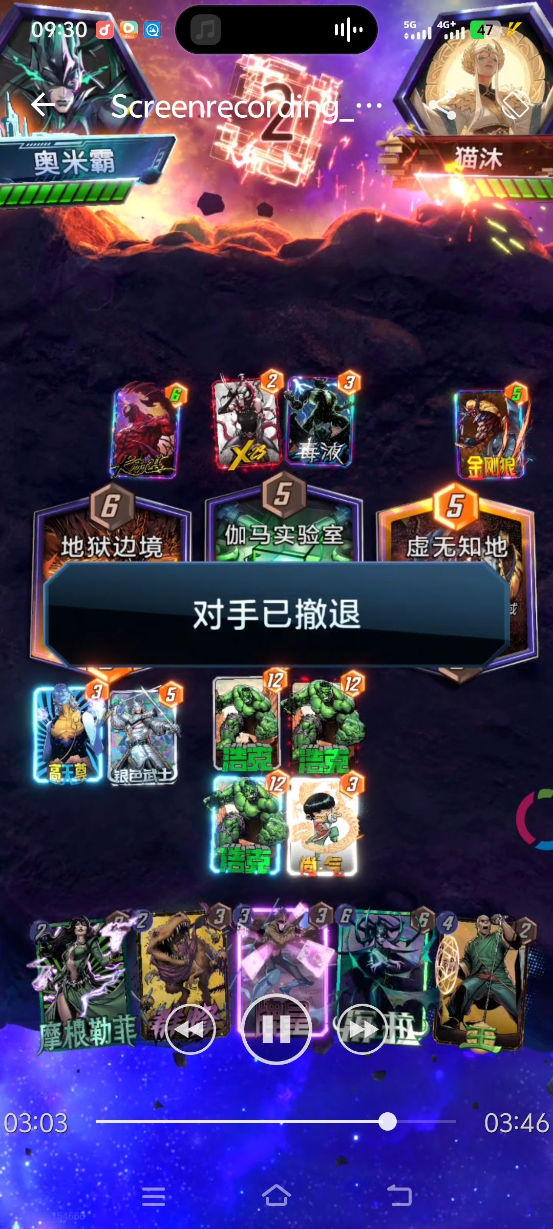 哈哈哈,,测个破灭海拉 2