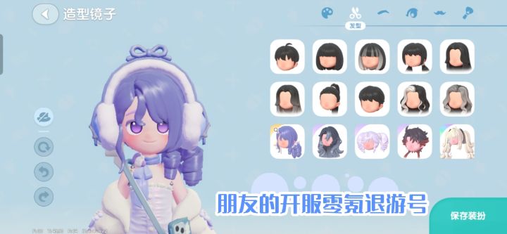 吓哭了!朋友的零氪号竟如此权威截图