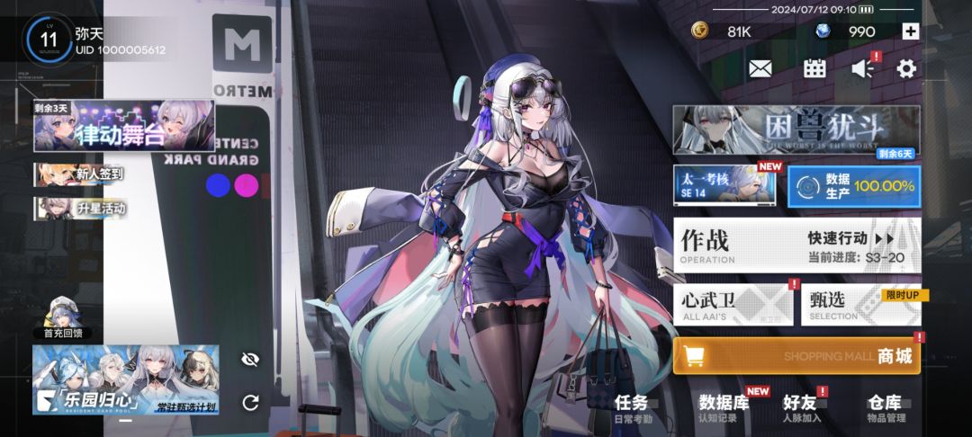 回归 1