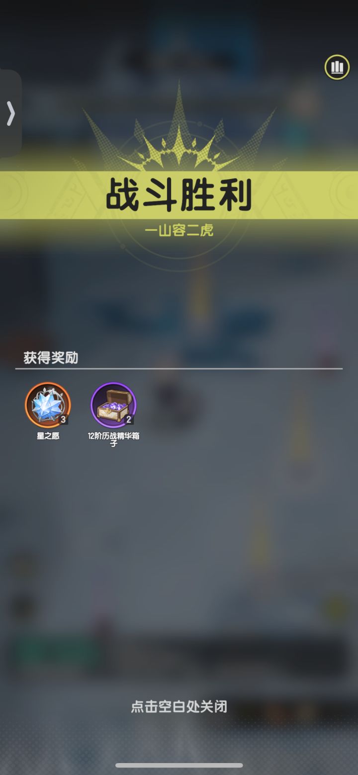 给我斗士整笑了截图