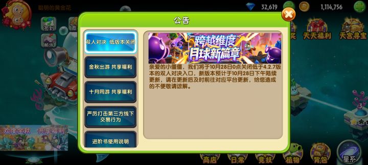 给延迟补偿截图