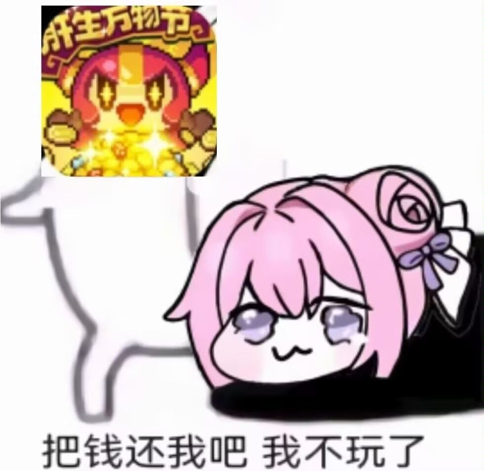 140抽拿下 1