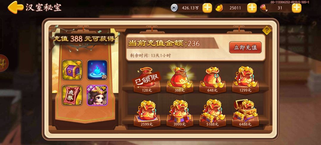 老萌新记录贴 2