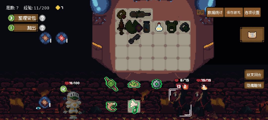 bug 2
