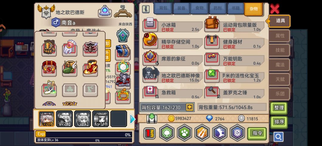奇袭还有必须抽的吗 9