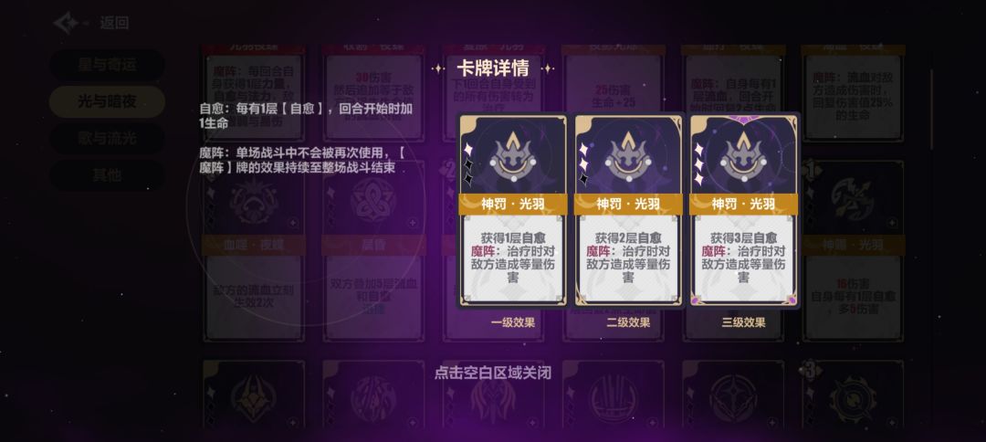 板鸭光羽 3