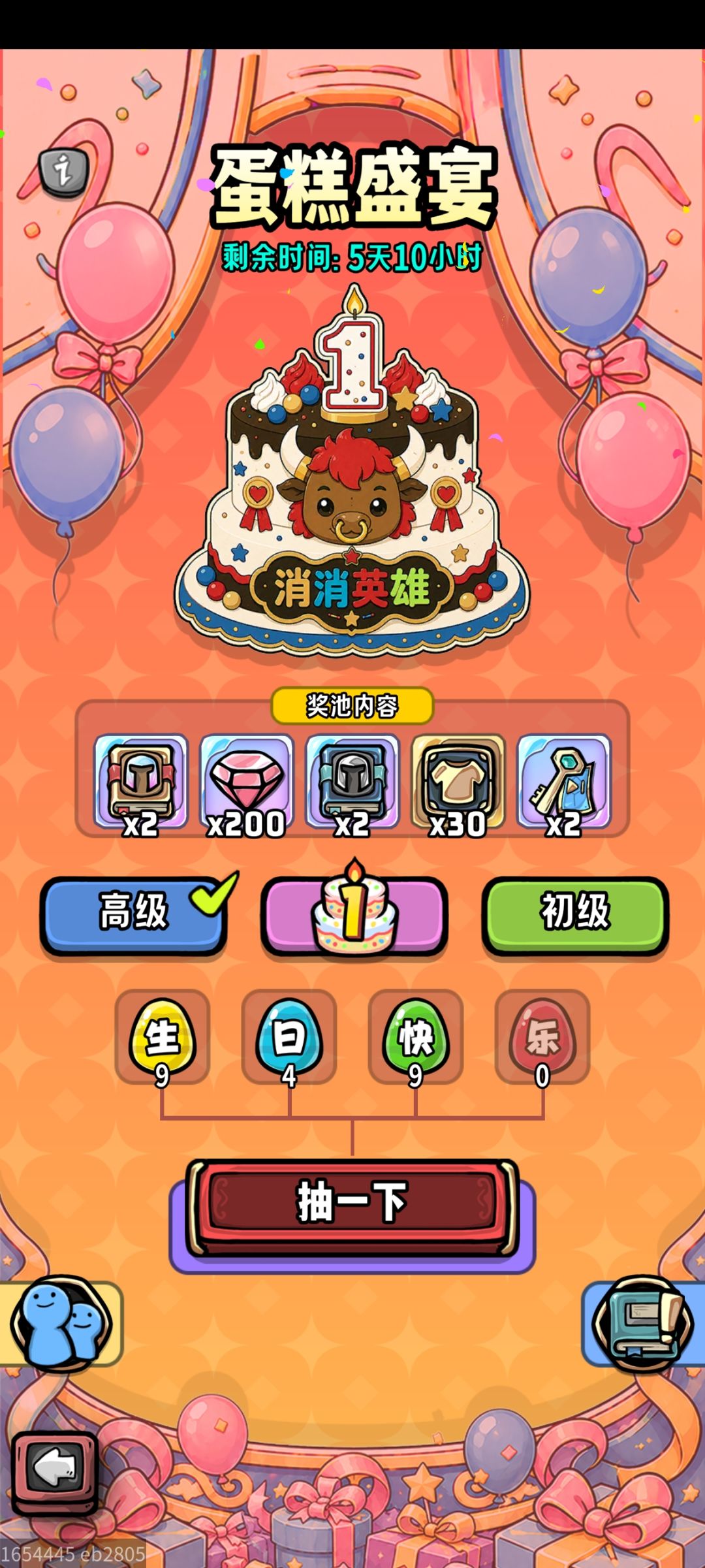 动态图片 4