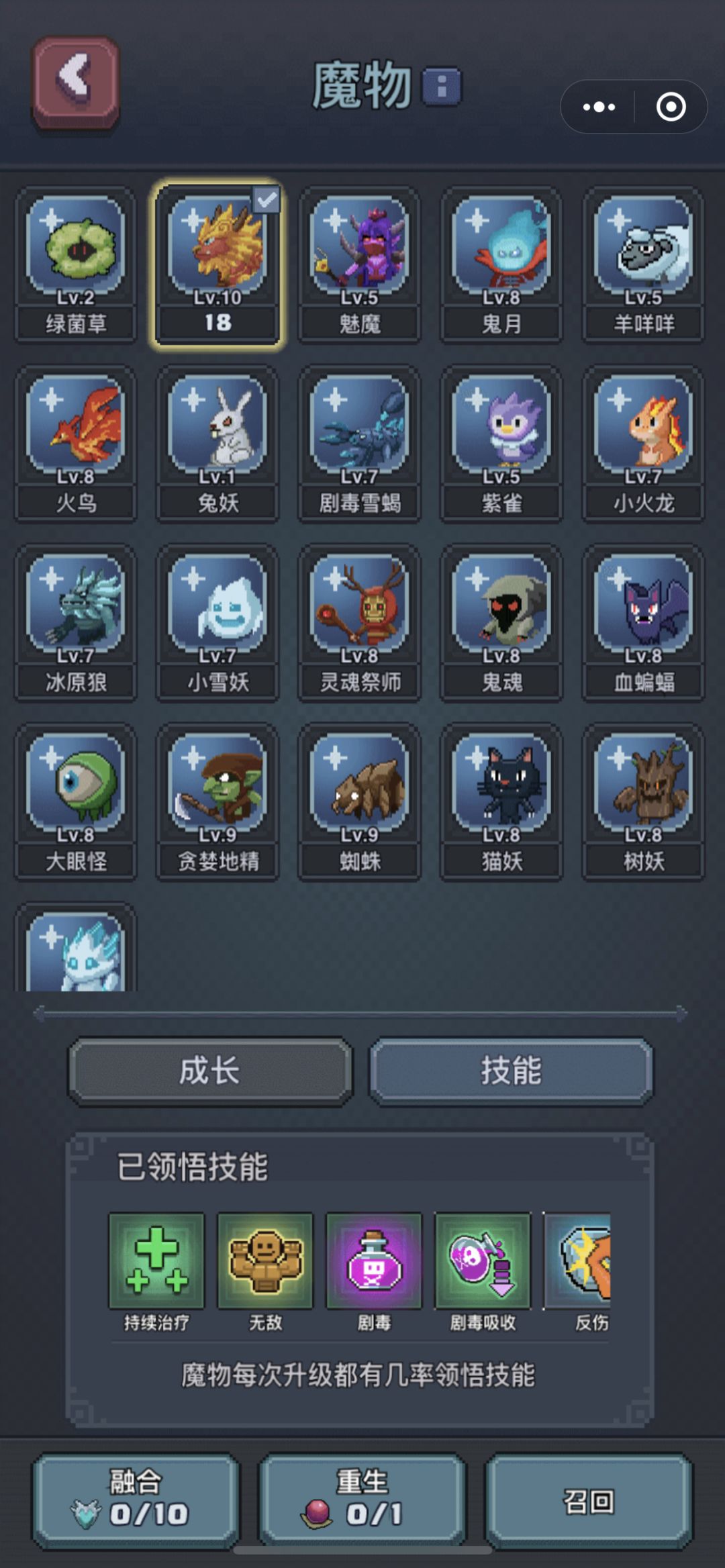 动态图片 5