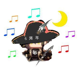 周年皮肤 1