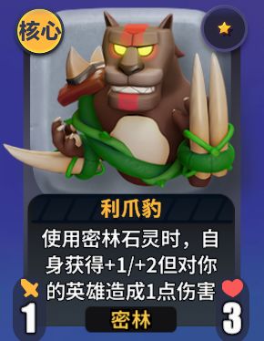 极简思路:一本一滴血也能吃?玉老板一本流 3