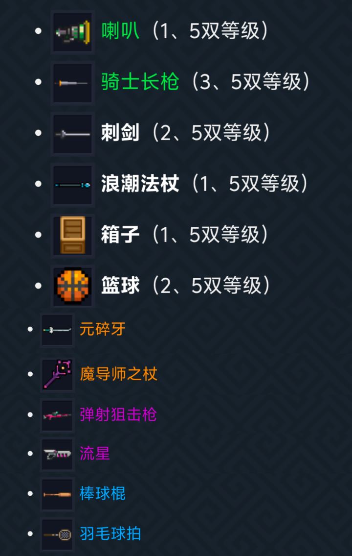 你们是一个,一个一个贵物,啊啊啊啊啊截图