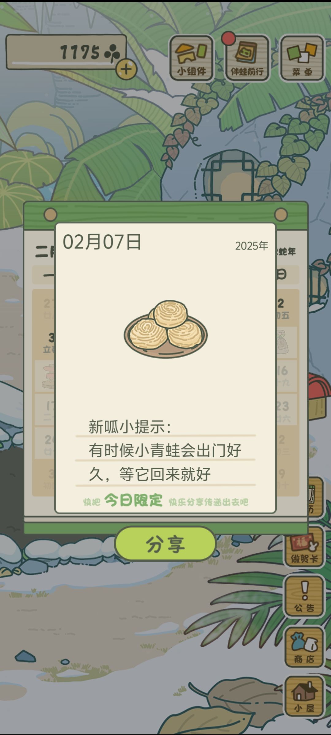 这个是不是领不了 1
