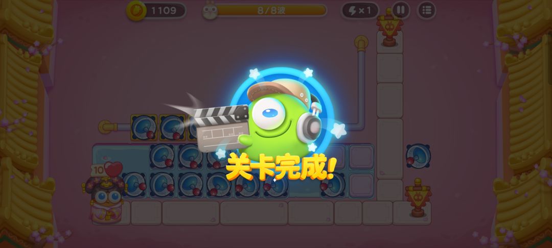 关卡 2