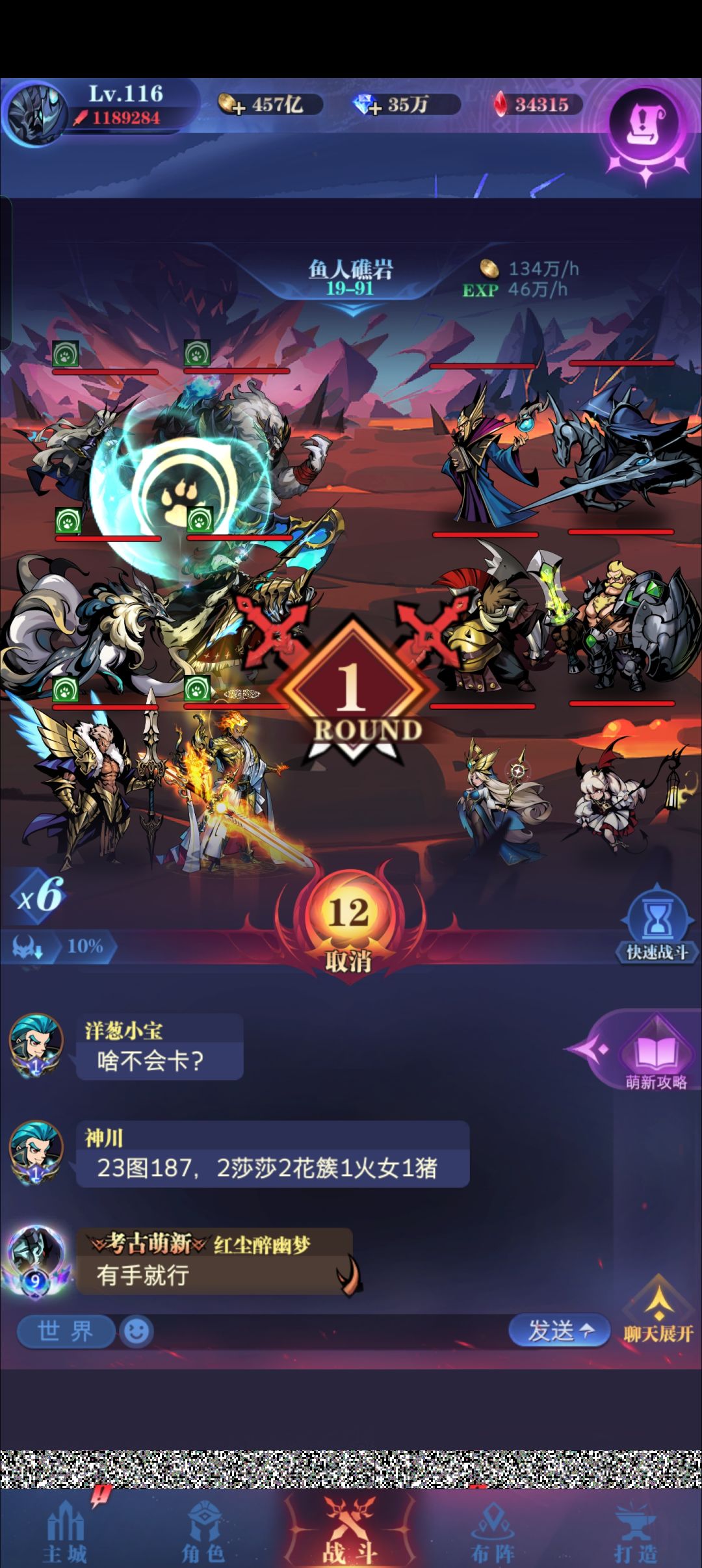 问0转19.91如何过 2