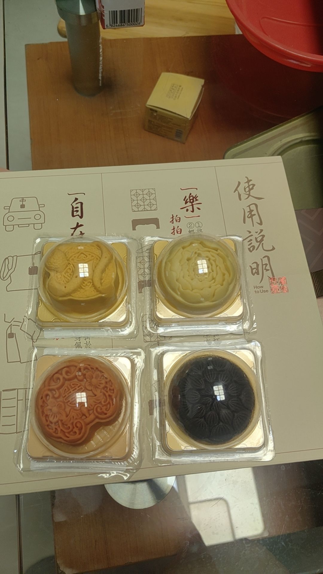 中秋快乐哦 4