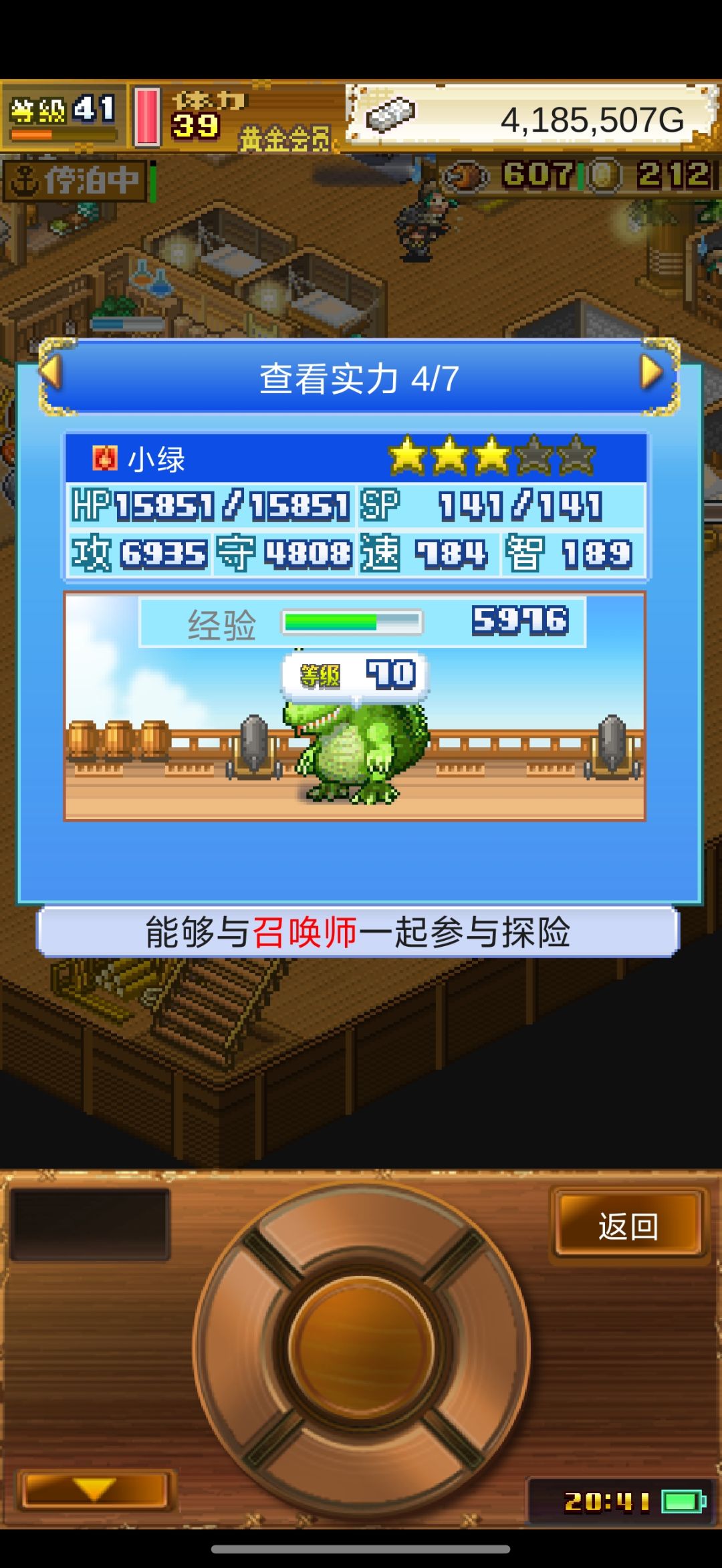 看上去相差不大呀 1