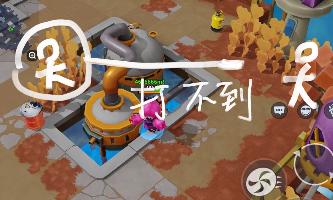 明日希队友攻略截图