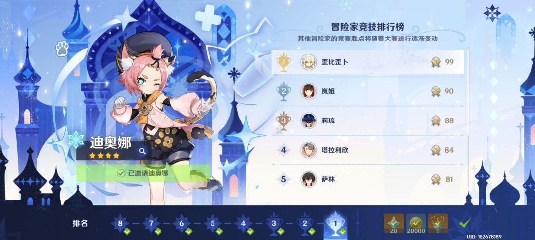 活动奖励太幽默了 1