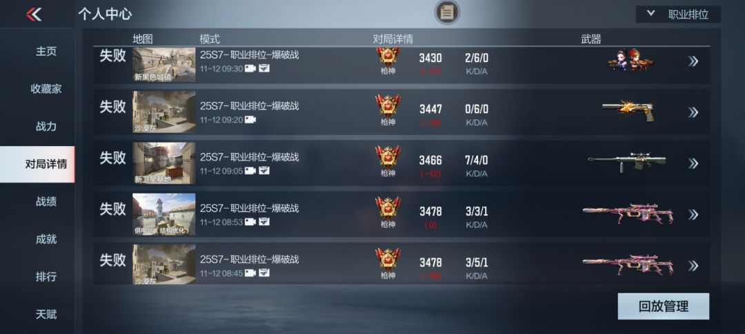 ch你属犹大人的吗这么恶心 2