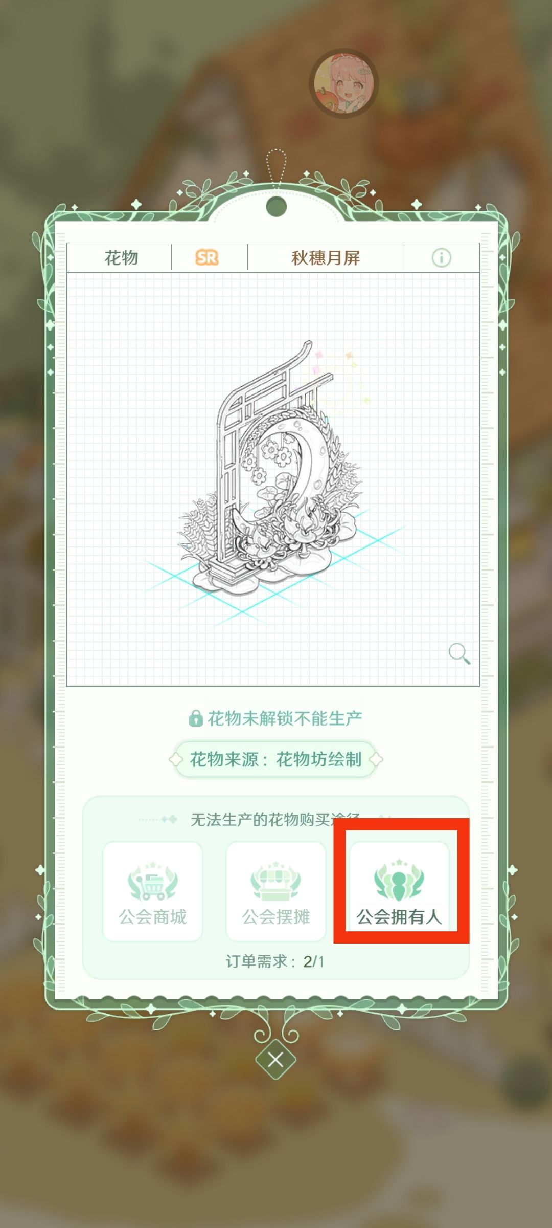 希望公会赛任务可以添加一下,公会拥有人 3