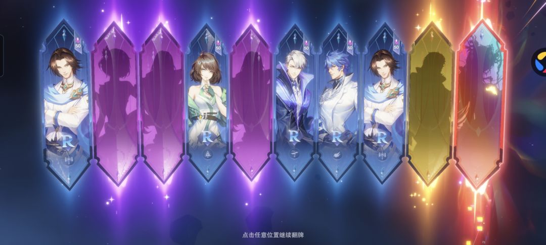 好好好,果真保底最后一发出 2