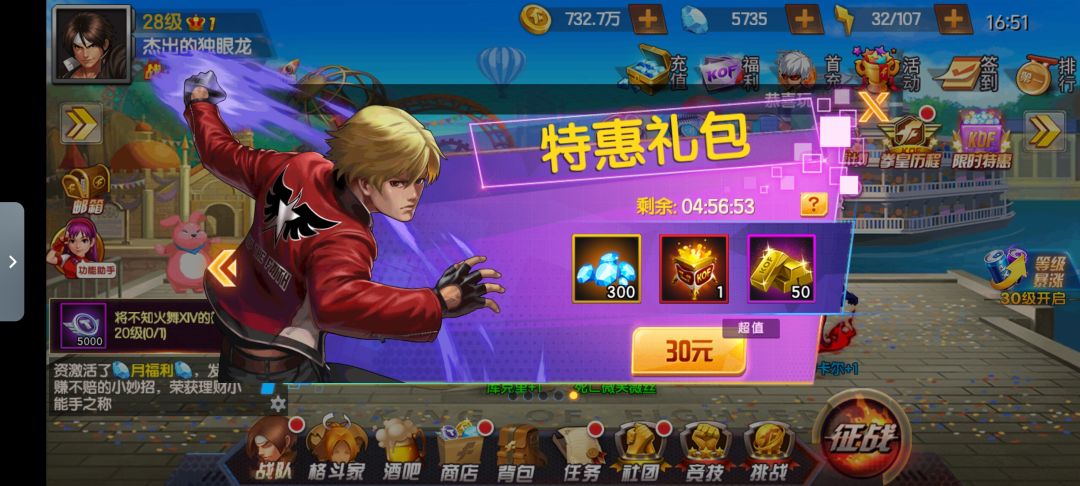我是新手大佬们值得买吗? 1