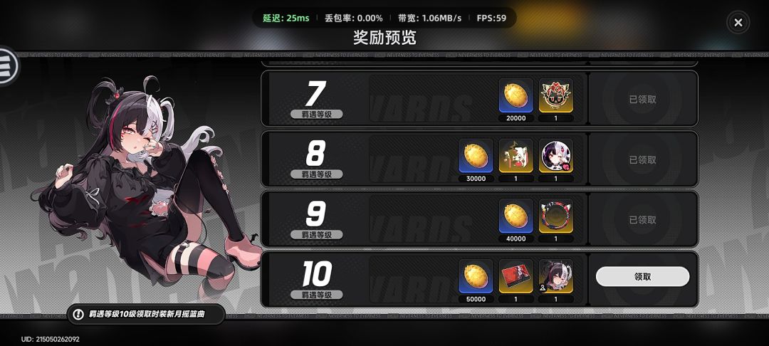 开服咸鱼第3个家居服出了 3