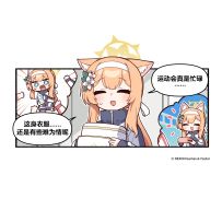 【布噜布噜档案】22-玛丽的愿望