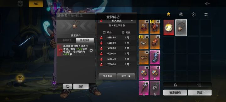 [表情_开心]连续两天来好东西截图